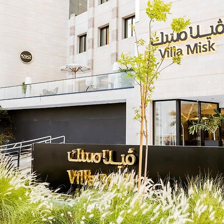 Villa Misk Alkhobar 外观 照片